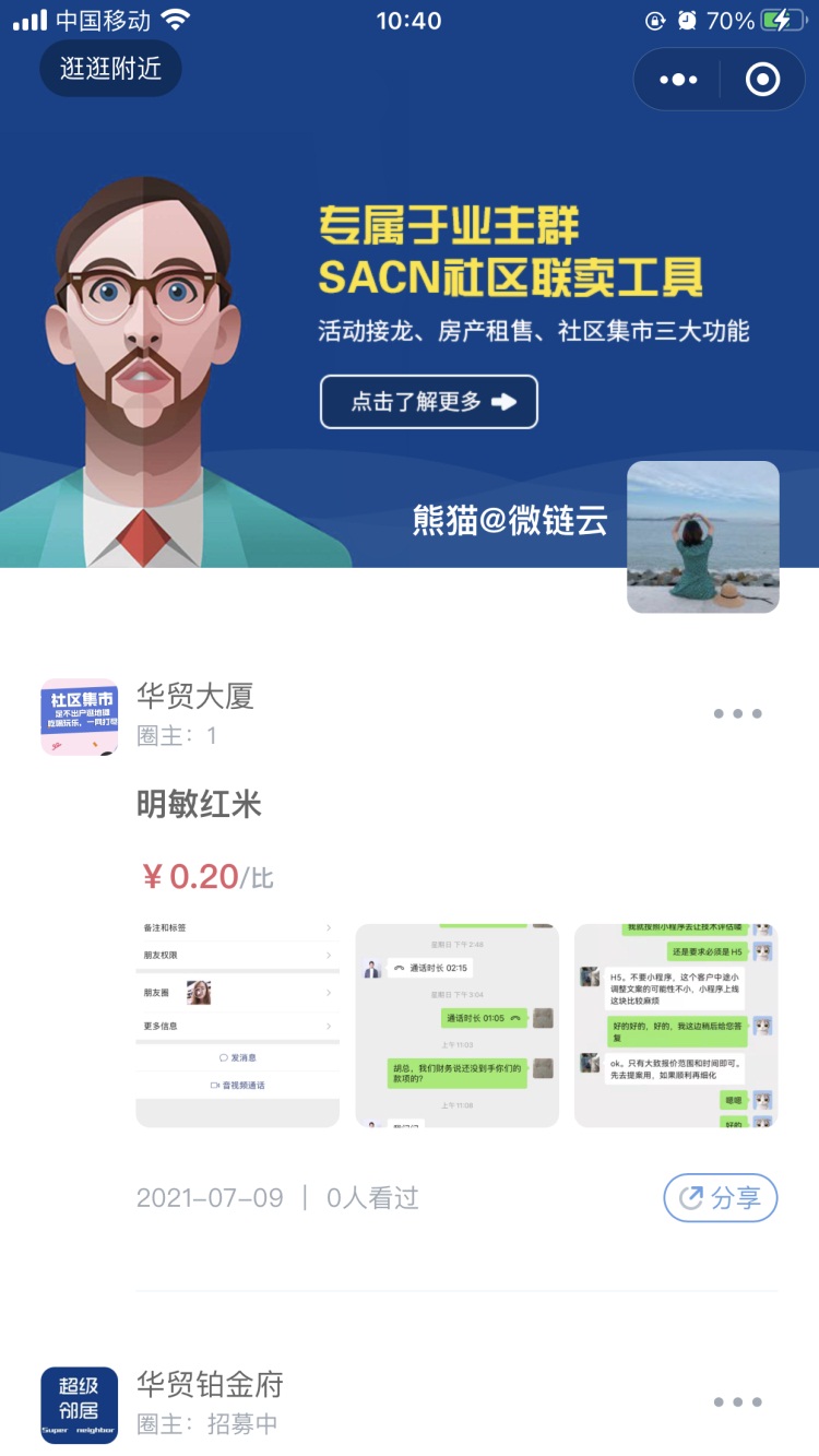最新资讯手机威尼斯人官网登录_社会新闻_大众网