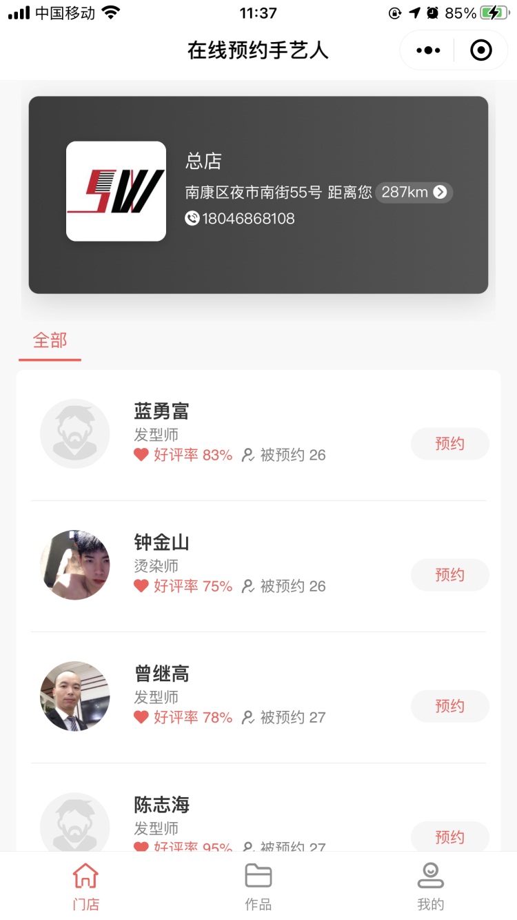 从弃婴到东南亚第一女富豪！她被嗜赌老人养大28岁孤身骑摩托勇闯商界手机玩凯发彩票是真是假～